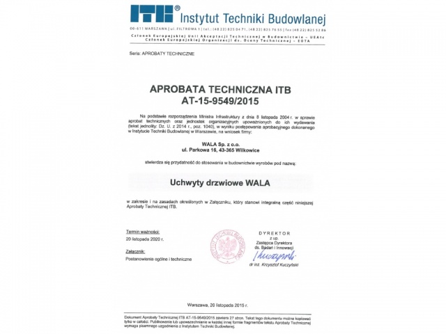 Техническое разрешение ITB для дверных речек WALA